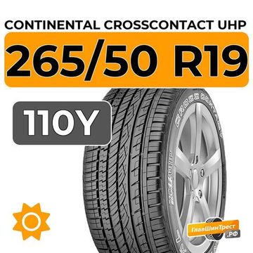 Continental CrossContact UHP 265/50 R19 110Y XL
