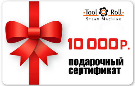 Подарочный сертификат 10000р