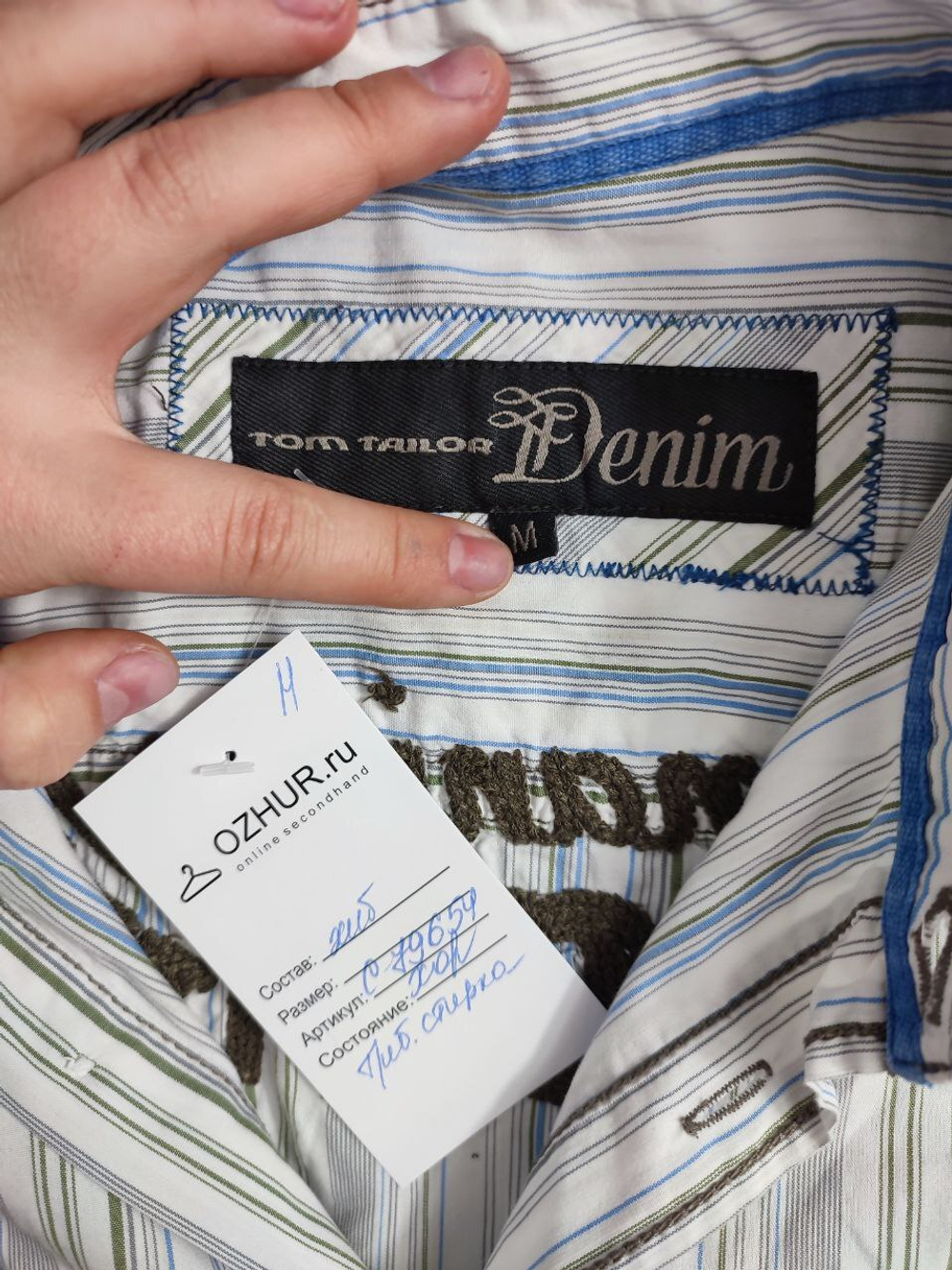 Рубашка Tom Tailor летняя 48 размер