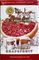 BUTA FUSION (БУТА ФЬЮЖИН) Ice Grapefruit 50 гр.