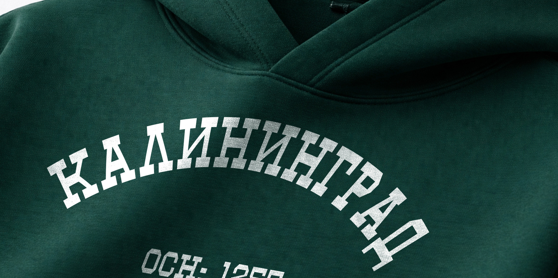 КОД [ГОРОДА]