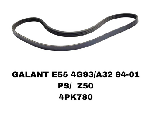 НАРУЖНИЕ РЕМНИ GALANT E55 4G93/A32 94-01 PS/ Z50
