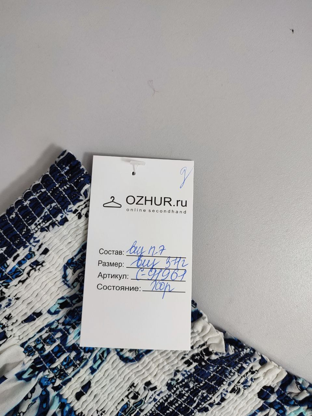 Юбка на резинке на 3-4 года