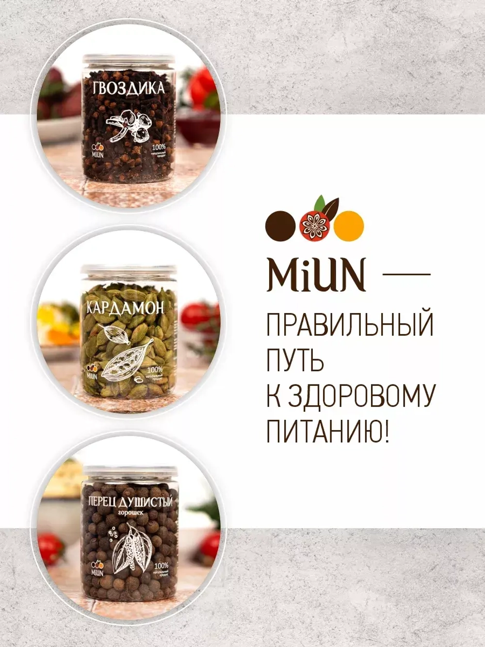 Кумин, Зира целая, Индия 230 гр.