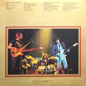 Beck, Bogert & Appice / Beck, Bogert & Appice (LP)