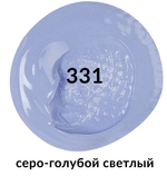 Краска акриловая художественная BRAUBERG ART CLASSIC, туба 75мл, СЕРО-ГОЛУБАЯ СВЕТЛАЯ, 191091