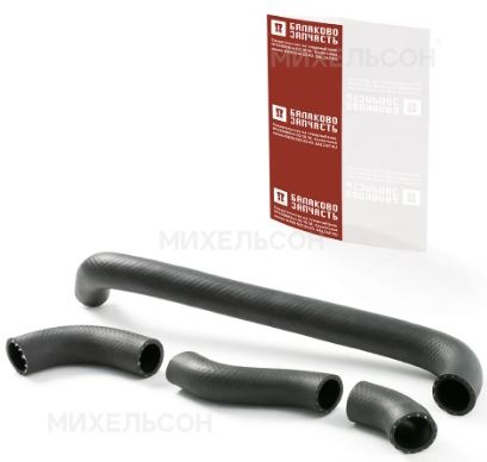 Патрубок радиатора 21213-1303010/25/90/92 усиленный (кт4шт) БалаковоЗапчасть 04821