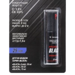 Газовый баллончик аэроз. "Black", 25 мл. (OC+CS)