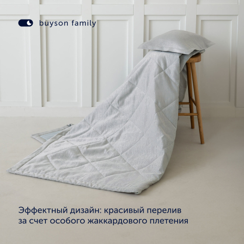 Покрывало + наволочка BuyMirage Silver