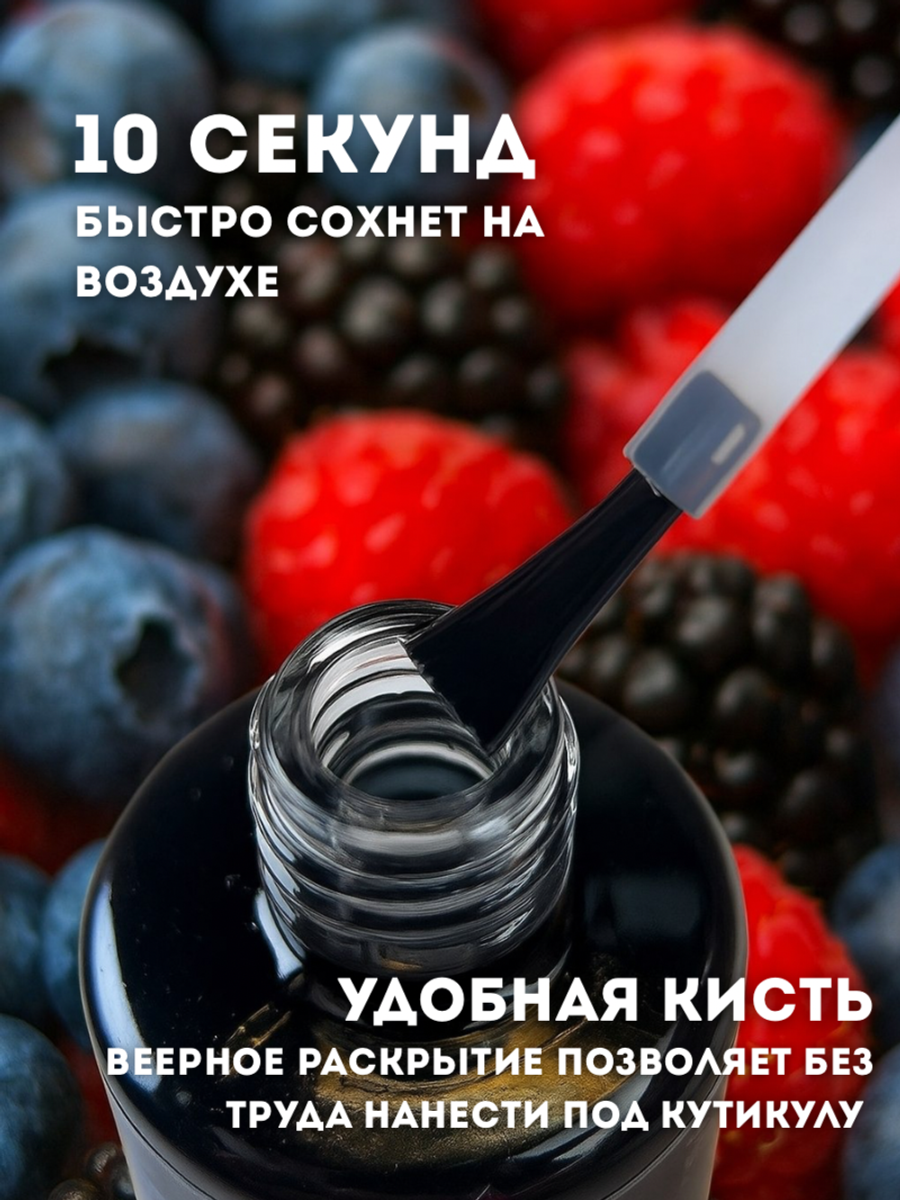 KristAlex - Бескислотный праймер, 8мл3