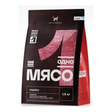 ОДНО МЯСО Корм сухой для взрослых кошек с индейкой 1,5 кг