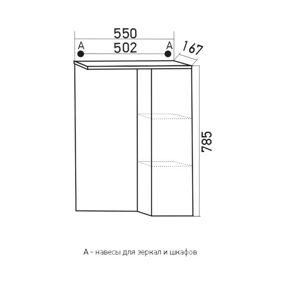 Зеркальный шкаф "ВЕРСАЛЬ-55" белое дерево правый с подсветкой(ПВХ)