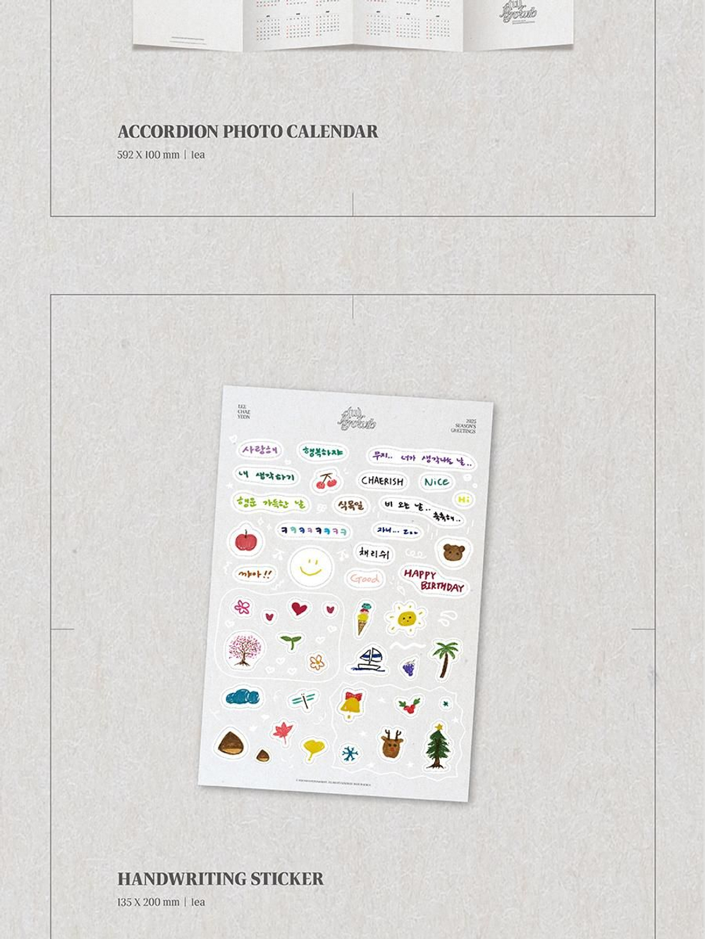 товары LEE CHAE YEON - FOUR GROWTH 2025 SEASON'S GREETINGS