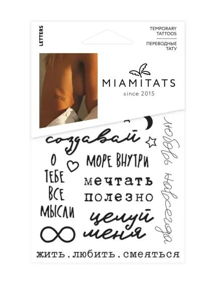 Переводные тату mini MIAMITATS Letters