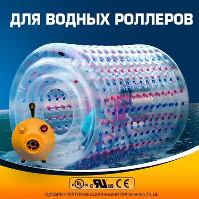 Мощный насос «Турбо Реверс» 1900W для коммерческих аттракционов с функцией сдува ZJ0818