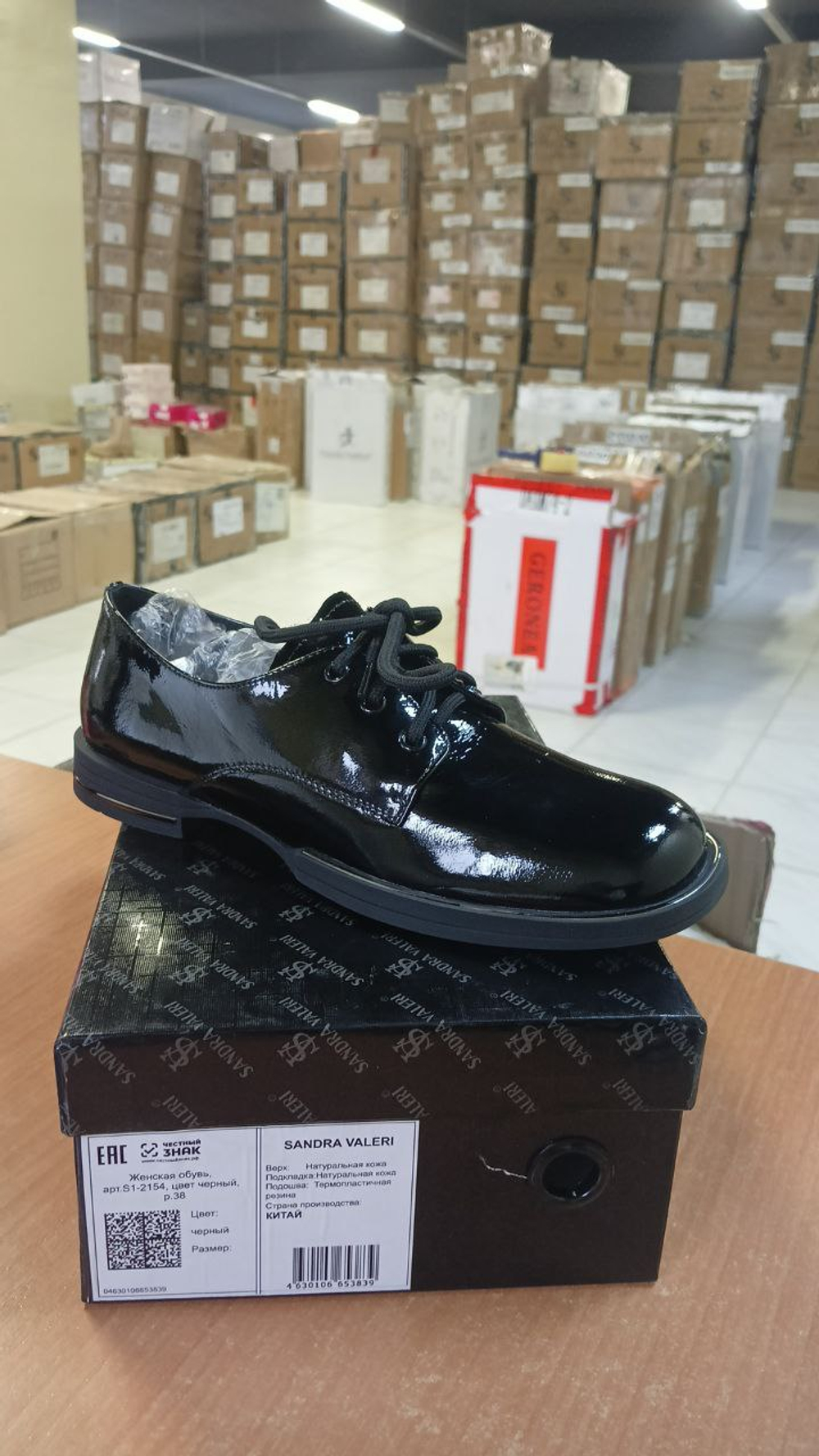 Туфли женские SANDRA VALERI S1-2154