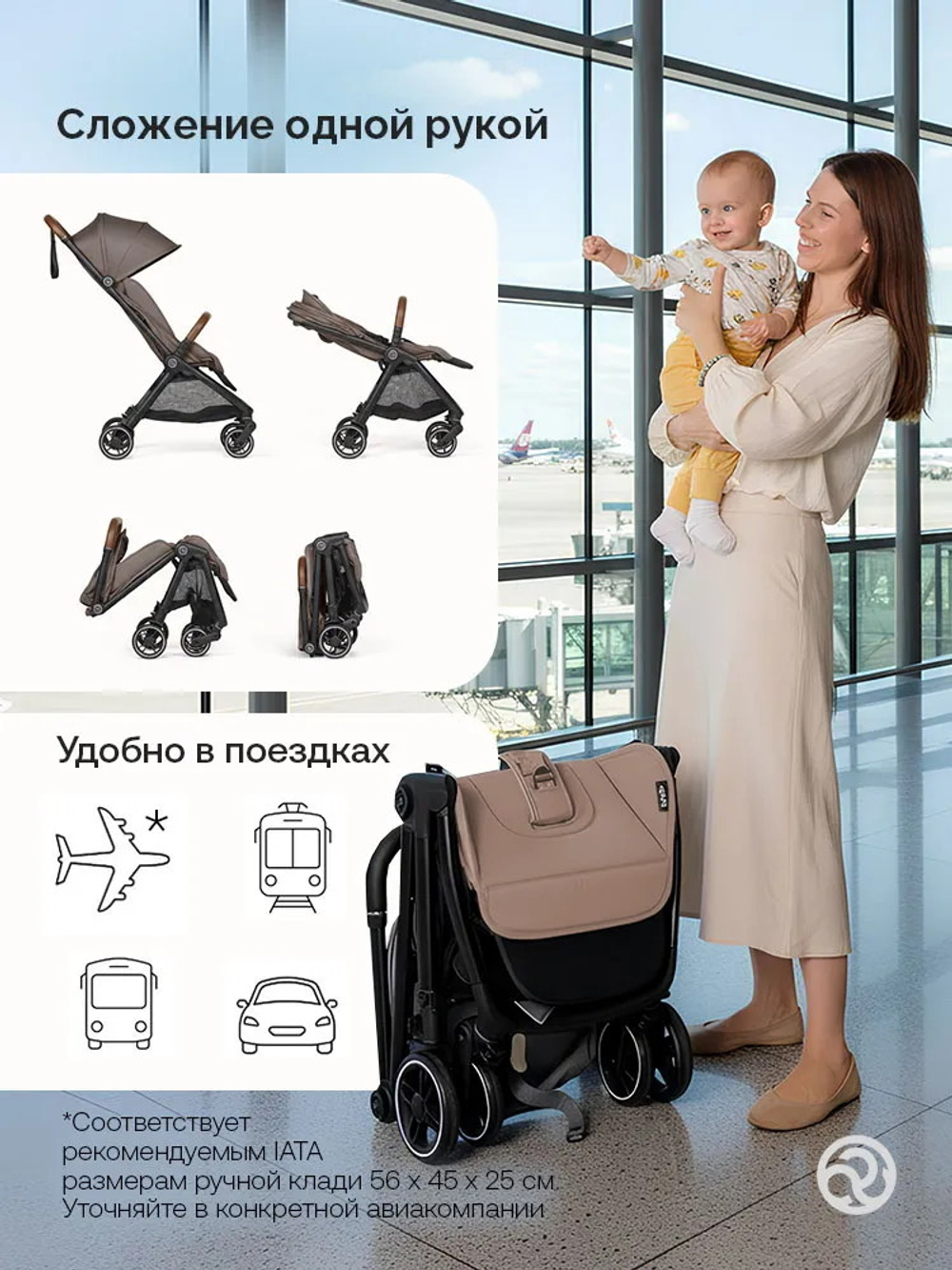 Коляска прогулочная для двойни Bumprider Connect.mini Taupe