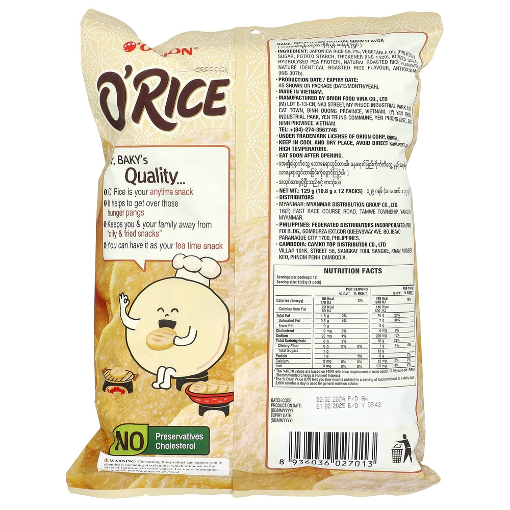 Orion, O'Rice, натуральный снег, 12 индивидуальных пакетиков, 129 г (4,6 унции)