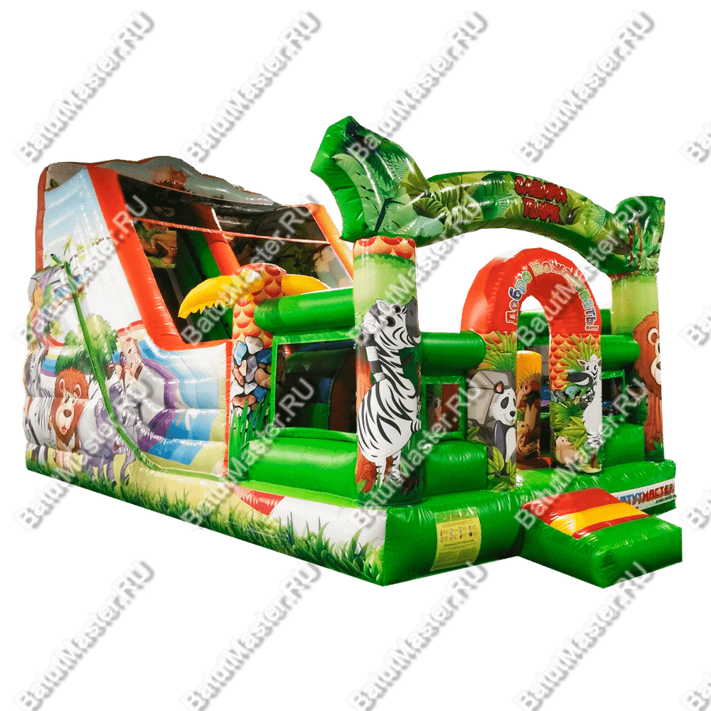 Надувной батут "Мир сафари" с цветным полом 8*4*5 м,