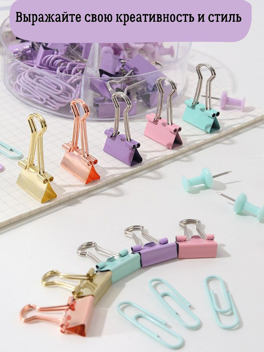 Набор канцелярский медный из 4-х предметов