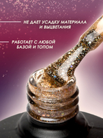 Olea Nail Гель лак с глиттером 10мл G211