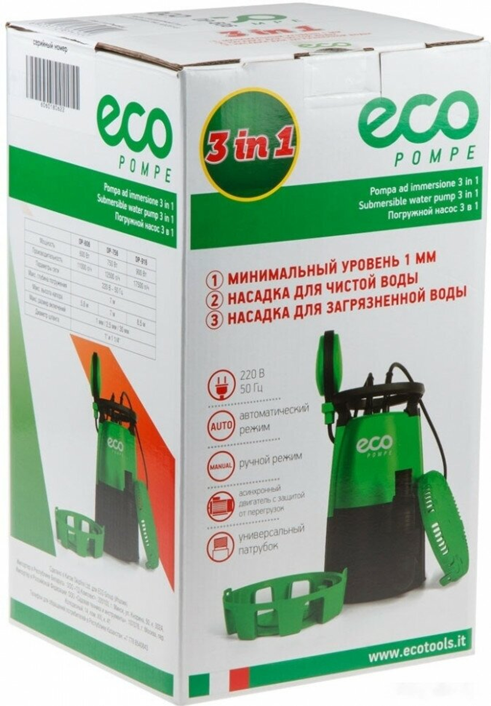 Насос погружной Eco DP-606, дренажный, с поплавковым выключателем, 600 Вт