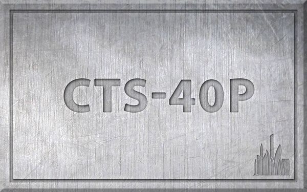 Сталь CTS-40CP – характеристики, химический состав.