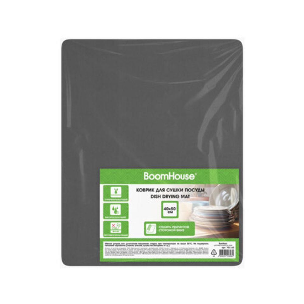 Коврик для сушки посуды NANO 40х50 см, ГРАФИТ влаговпитывающий, нескользящий, BOOMHOUSE (БумХаус), 701162