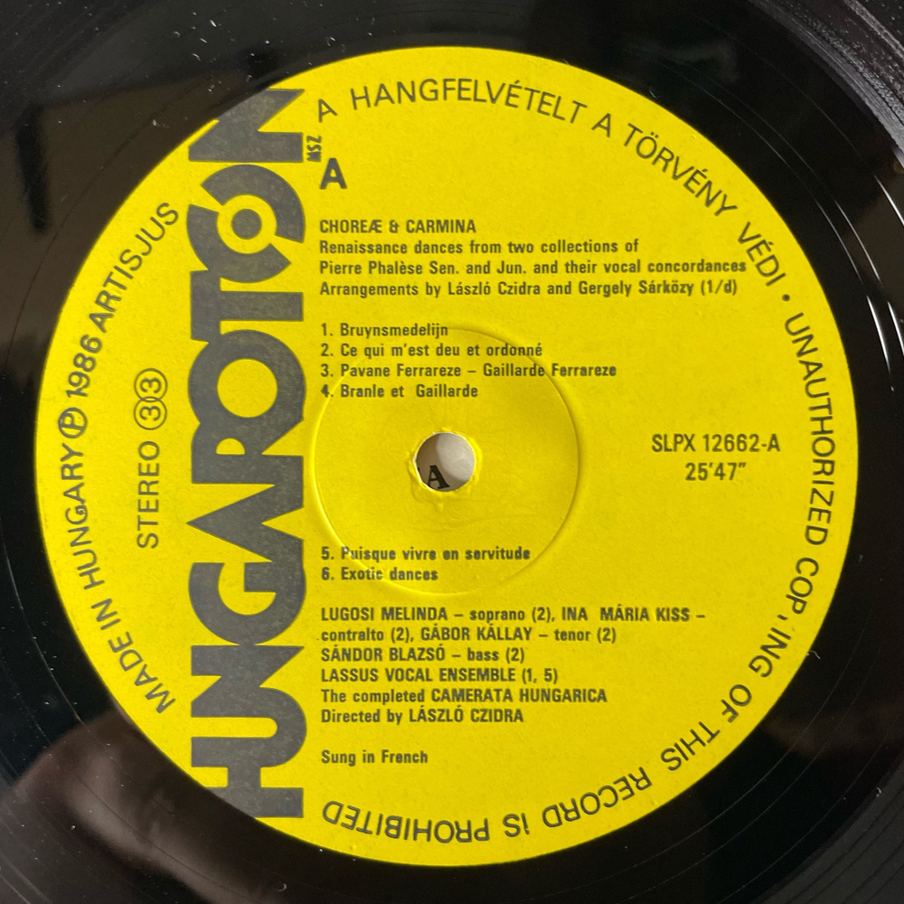 Винтажная виниловая пластинка LP Camerata Hungarica (Венгрия 1986)