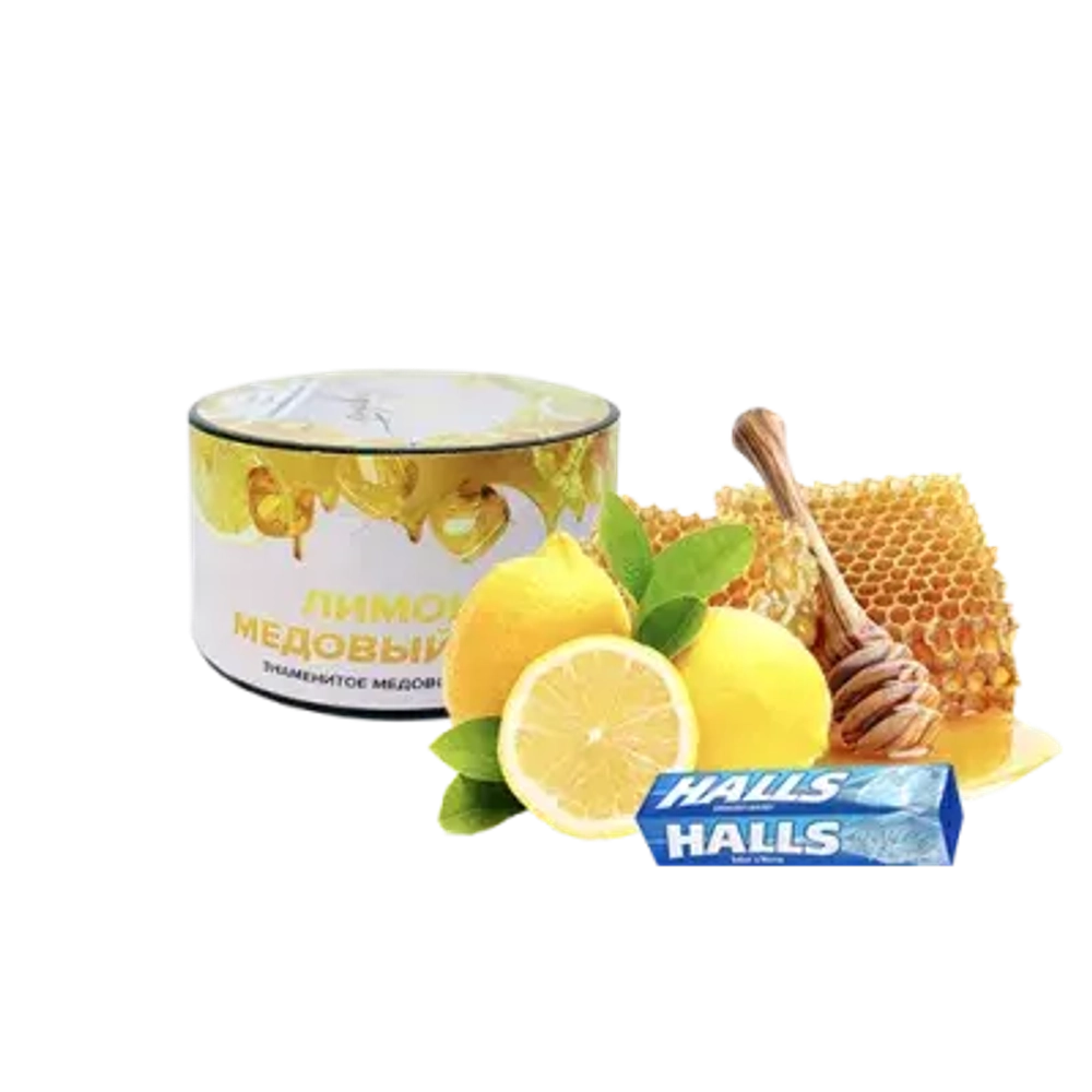 420 Light Lemon-Honey Halls (40 г)