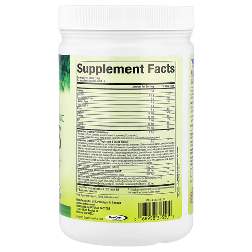 Natural Factors, Whole Earth & Sea®, органическая зелень, без добавок, 195 г (6,9 унции)