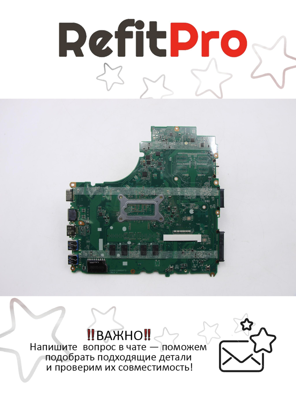 Материнская плата для ноутбука Lenovo V510-14 WIN I3-6006U UMA 4G2BA (5B20M51913), оригинал