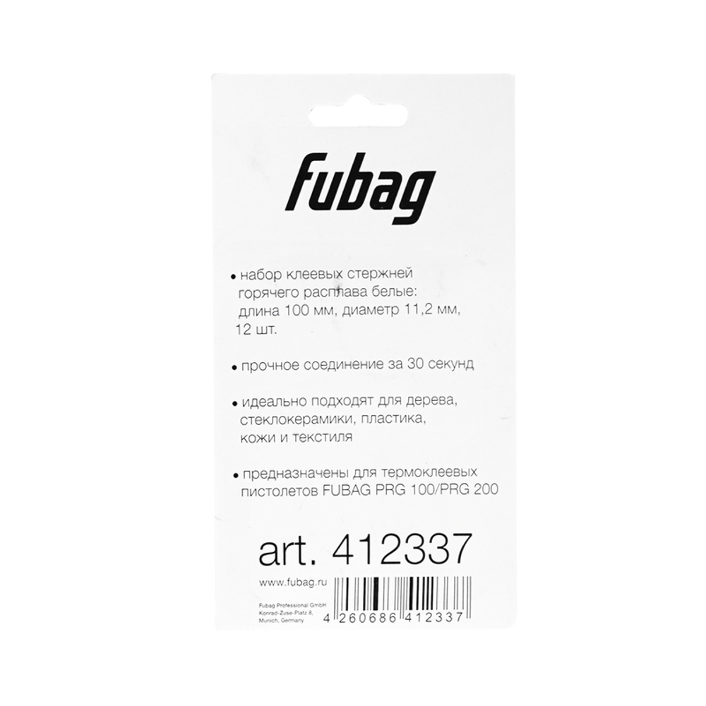 Клеевые стержни Fubag PRGC 100 белые   412337