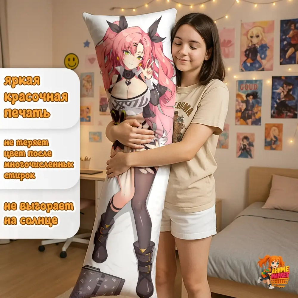 Дакимакура Zenless Zone Zero Николь Демара