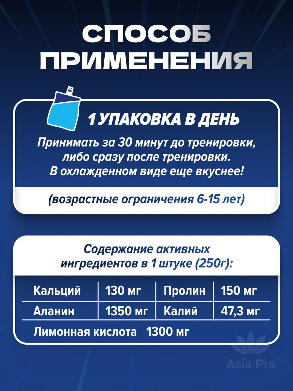 Спортивное питание AminoVital Guts Gear, 250г