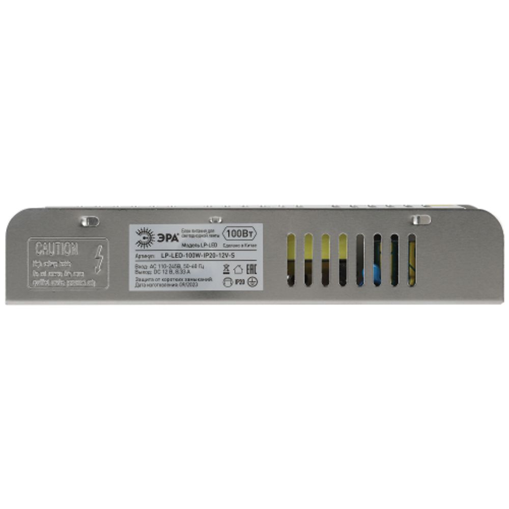 Блок питания ЭРА LP-LED 100W-IP20-12V-S | Источники питания