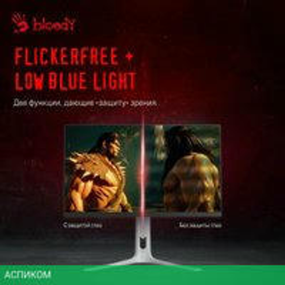 Игровой монитор A4Tech Bloody MN272Q (серый)