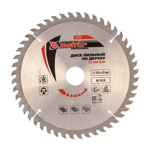 Пильный диск по дереву 216х32мм 48зуб+кольцо