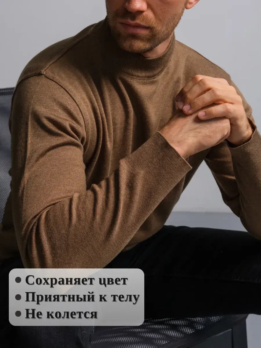 Джемпер Турция тонкий теплый с горлом