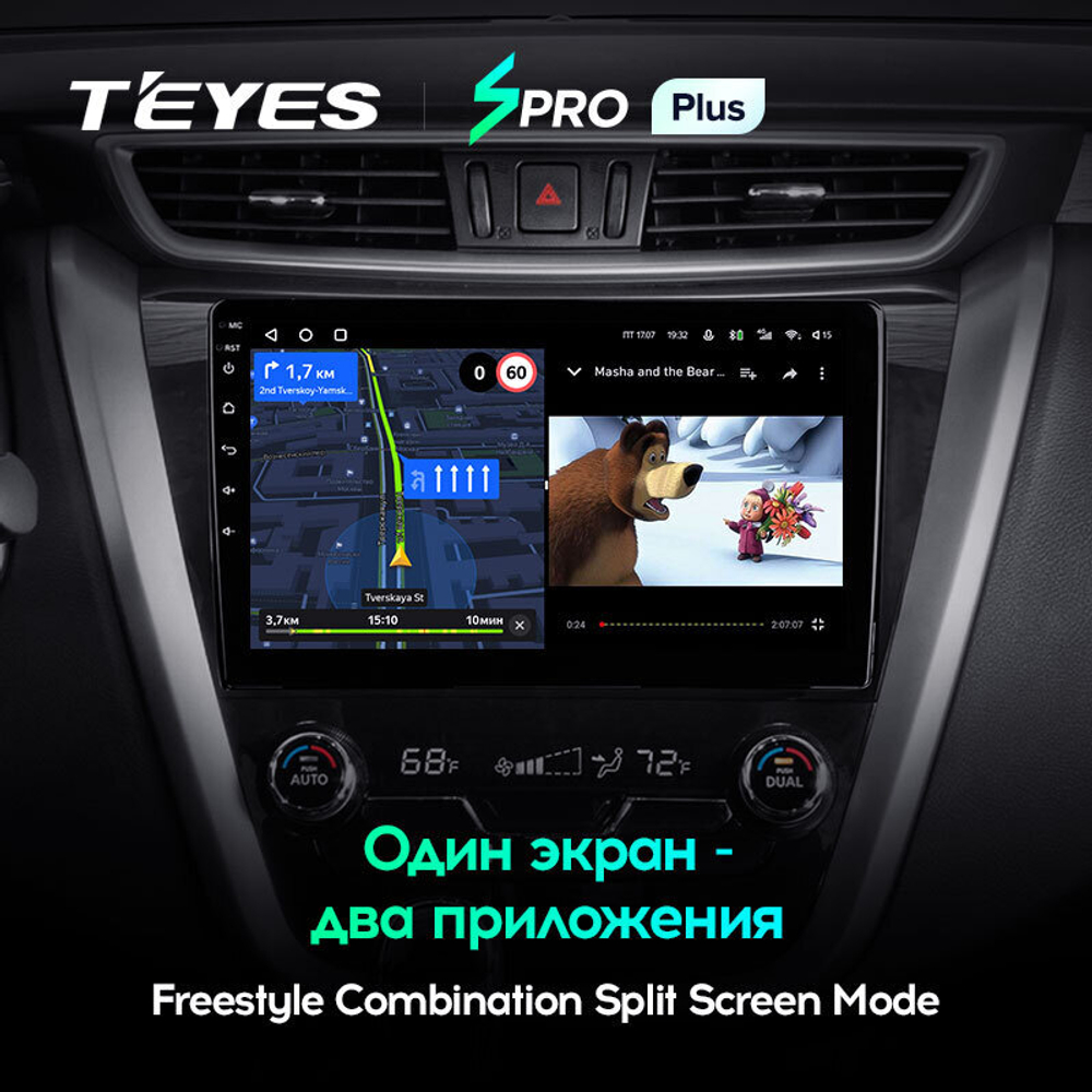 Teyes SPRO Plus 10.2" для Nissan Murano 2014-2020