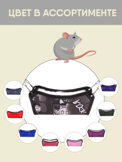 Гамак для грызунов подвесной 18см