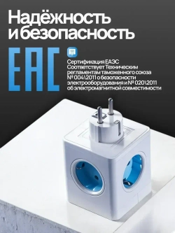 Тройник для розетки на 4 гнезда, 2 USB и 1 type C быстрая зарядка, разветвитель в розетку сетевой фильтр