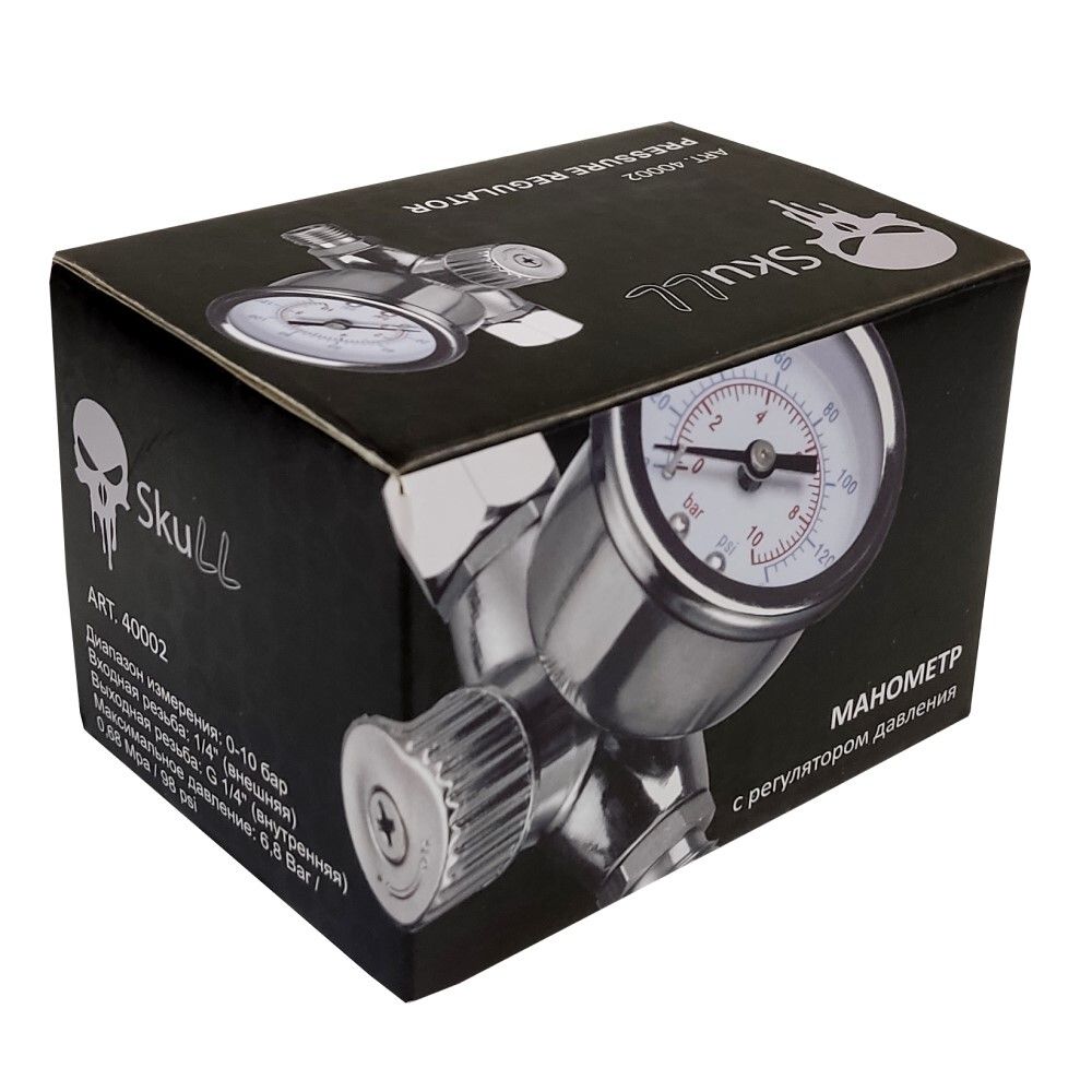 SKULL регулятор давления воздуха с манометром, резьба 1/4