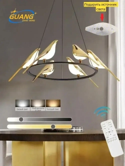 GUANG ZHAOMING Люстра, LED, 60 Вт