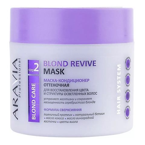 Маска-кондиционер для восстановления осветленных волос BLOND REVIVE MASK, 300 МЛ ARAVIA Prof