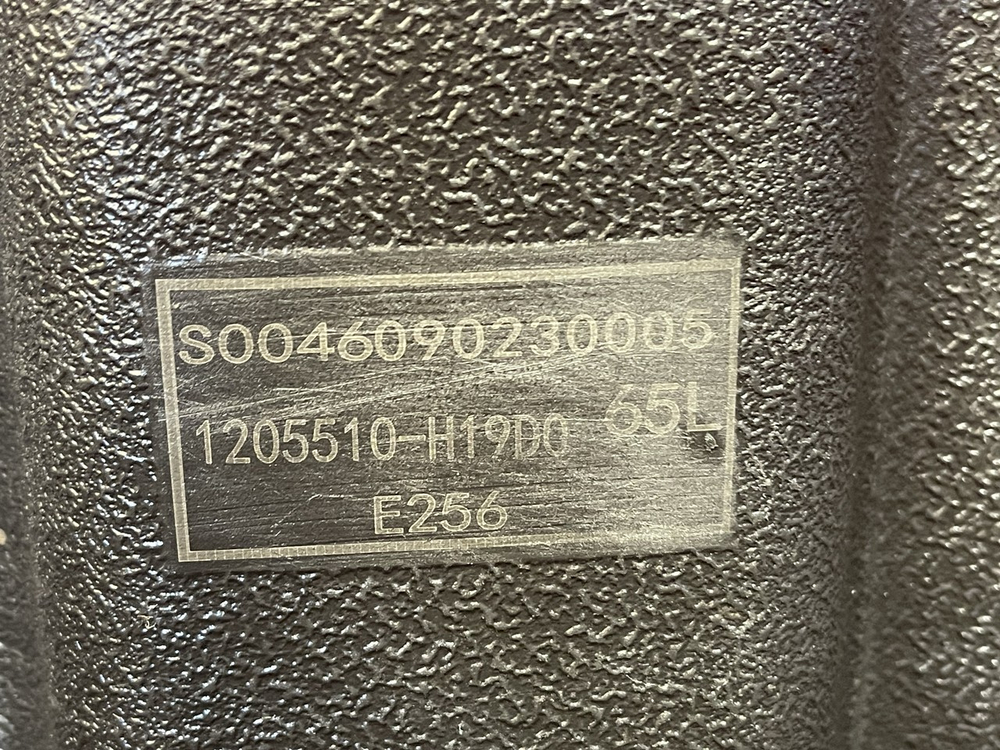 Бак AdBlue 65L 2023г