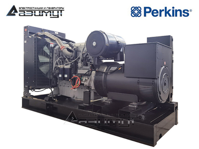 Дизельный генератор Азимут АД-400С-Т400-1РМ18 Perkins