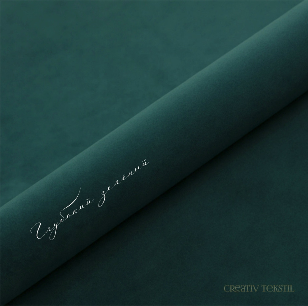 Футер 3 нитка начес велюр глубокий зеленый