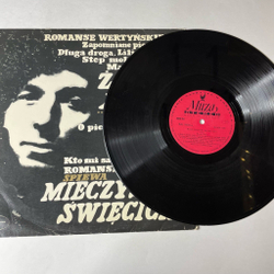 Винтажная виниловая пластинка LP Mieczyslaw Swiecicki Мечислав Свенцицкий Spiewa Romanse Wertynskiego (Zolty Aniol) (Польша 1972)