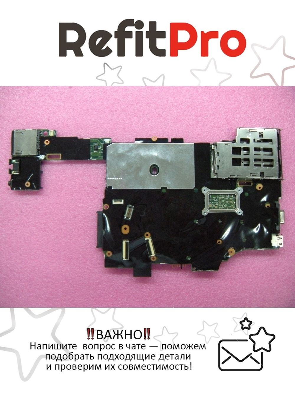 Материнская плата для ноутбука Lenovo X220/X220i i5-2520M NV yAMT yTPM yAES (04Y1806), оригинал